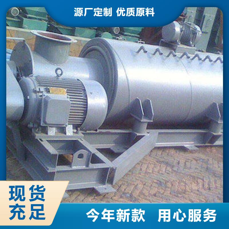 生石灰消化器學校