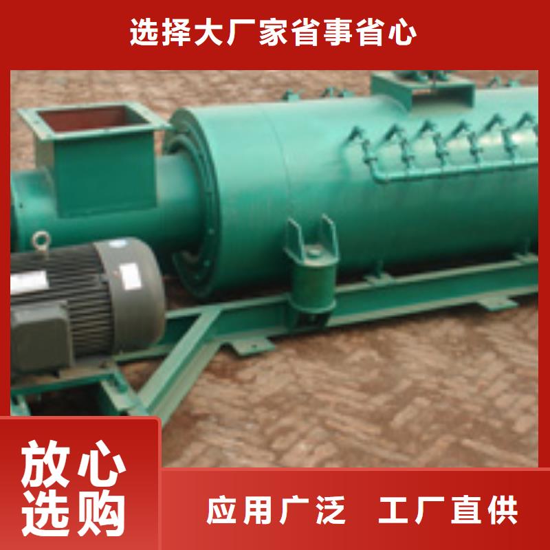 煤灰粉塵加濕機廠家價格