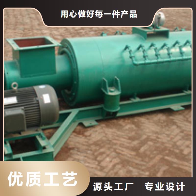 40型粉塵加濕機廠家定做加工