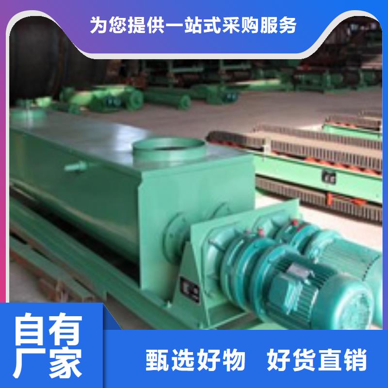 DSZ單軸粉塵加濕機價格安裝