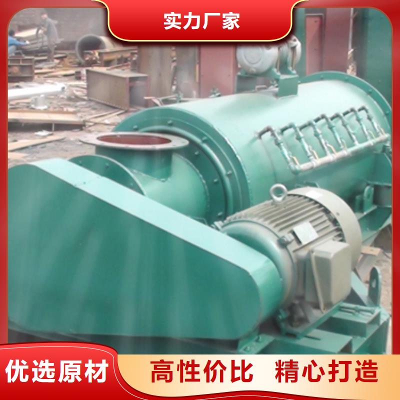 生石灰消化器廠家及報價