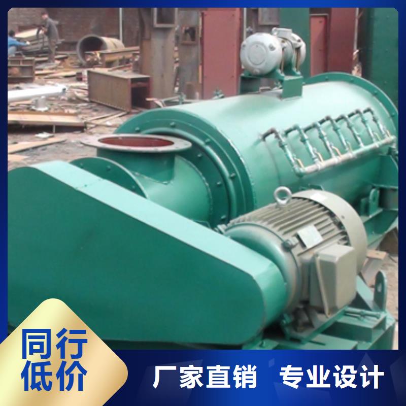 立式粉塵加濕機價格銷售廠家
