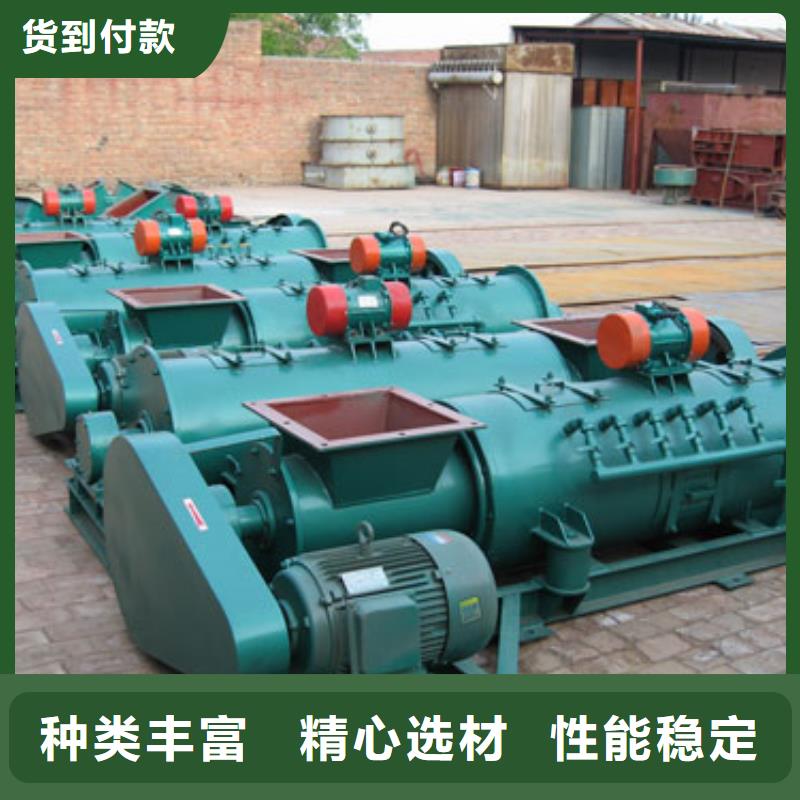 粉塵加濕機(jī)供應(yīng)商