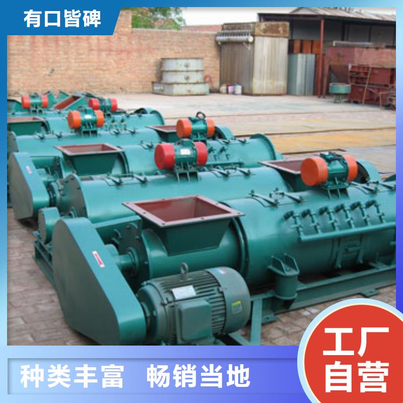 生石灰消化器價格廠家報價表