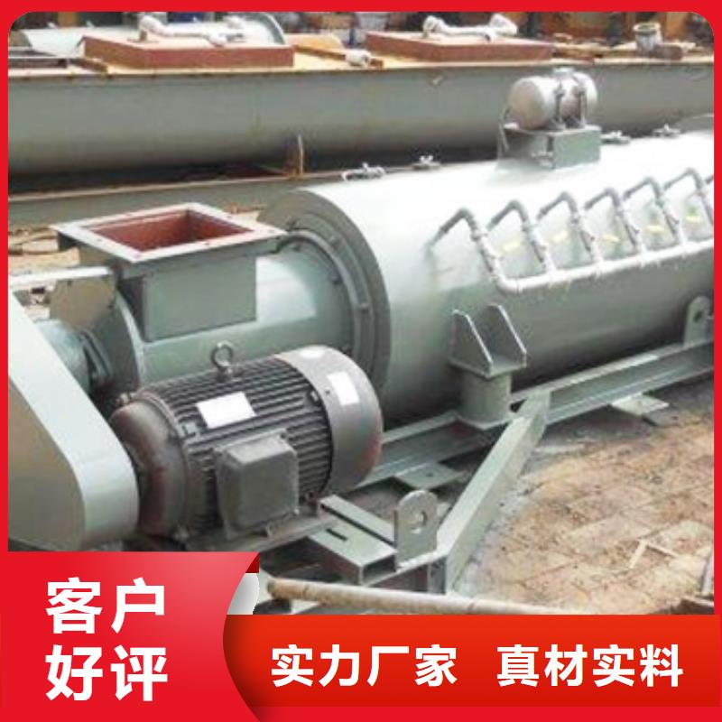 立式粉塵加濕機10年經(jīng)驗