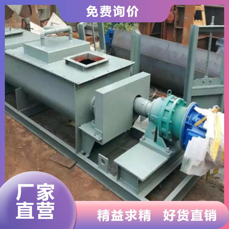 粉煤灰加濕機價格自產自銷