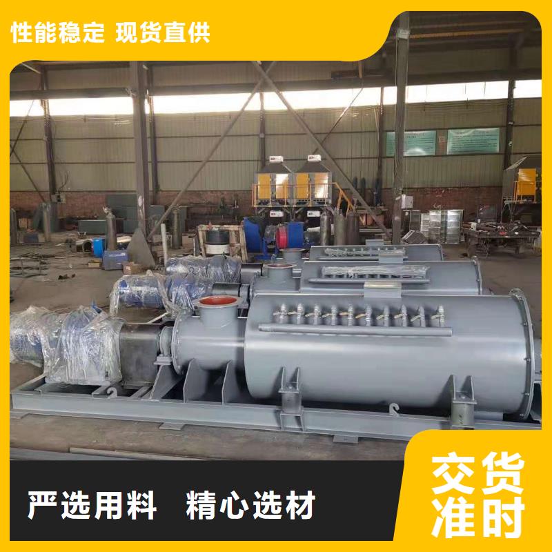 粉尘加湿搅拌机用心经营