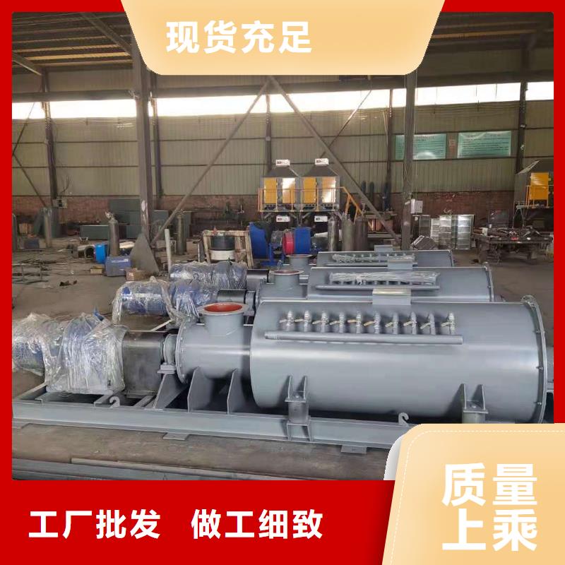SJ雙軸粉塵加濕機價格定制定做