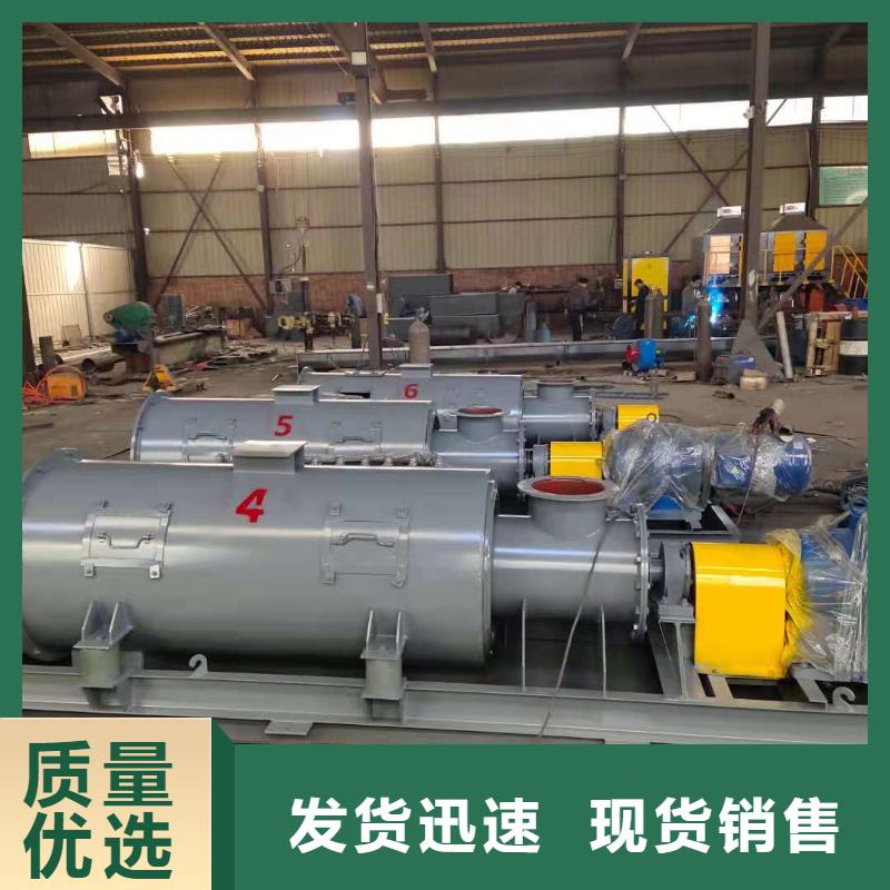 60型粉塵加濕機廠家規格型號齊全