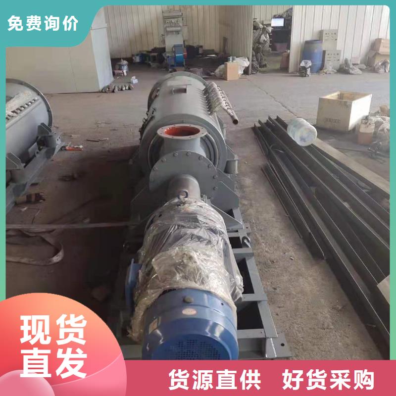 臥式粉塵加濕機價格規格型號齊全