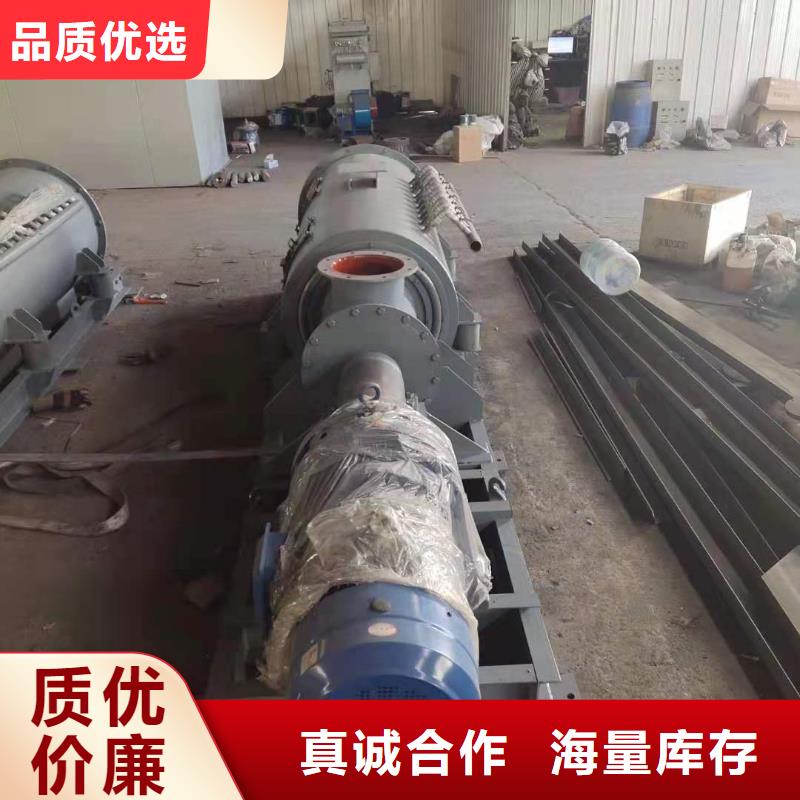 立式粉塵加濕機價格銷售廠家