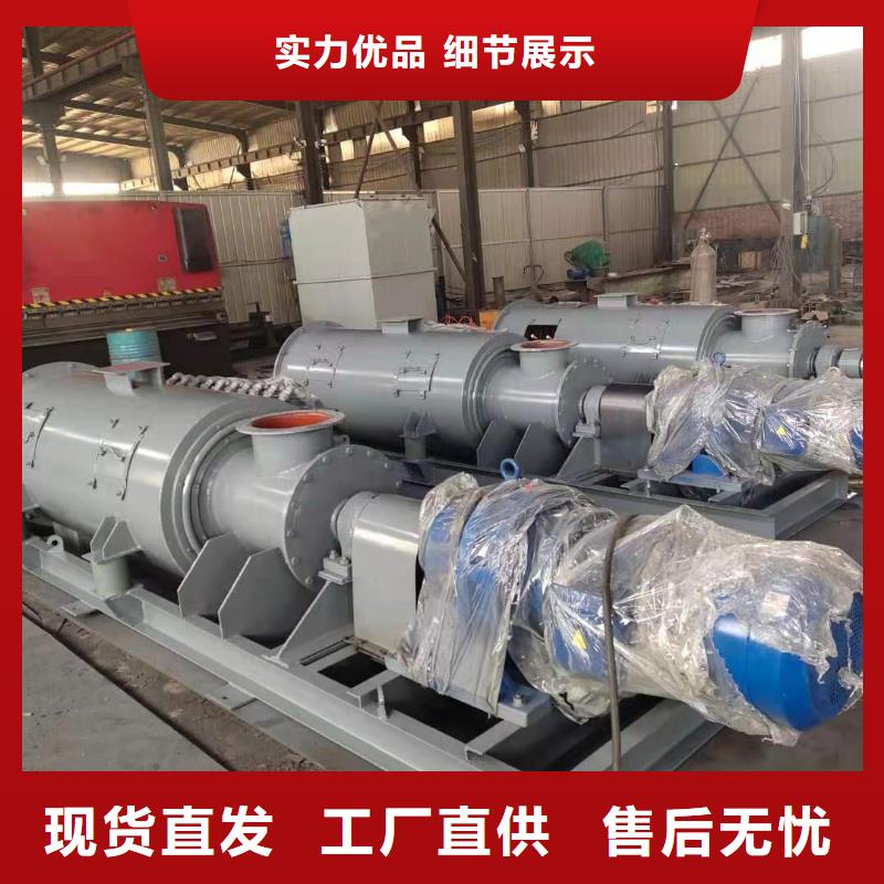 生石灰消化器價格規格齊全