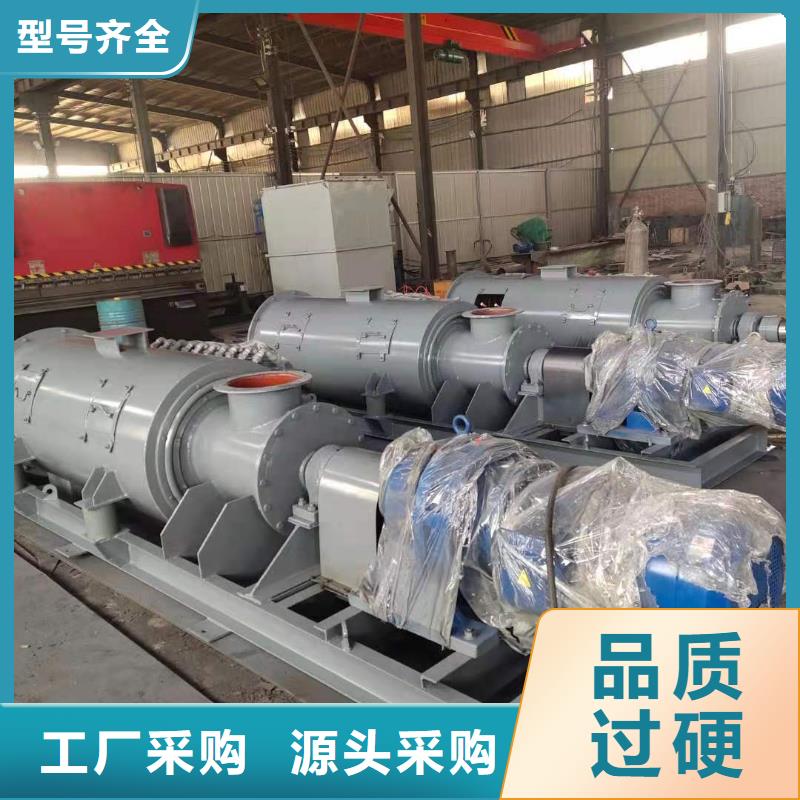 粉煤灰加濕機現貨供應價格