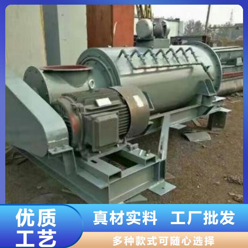 粉塵加濕機廠家定做加工