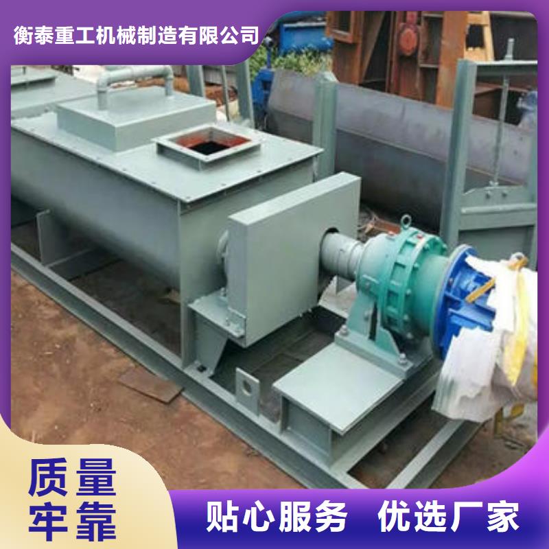 單軸粉塵加濕機現貨齊全