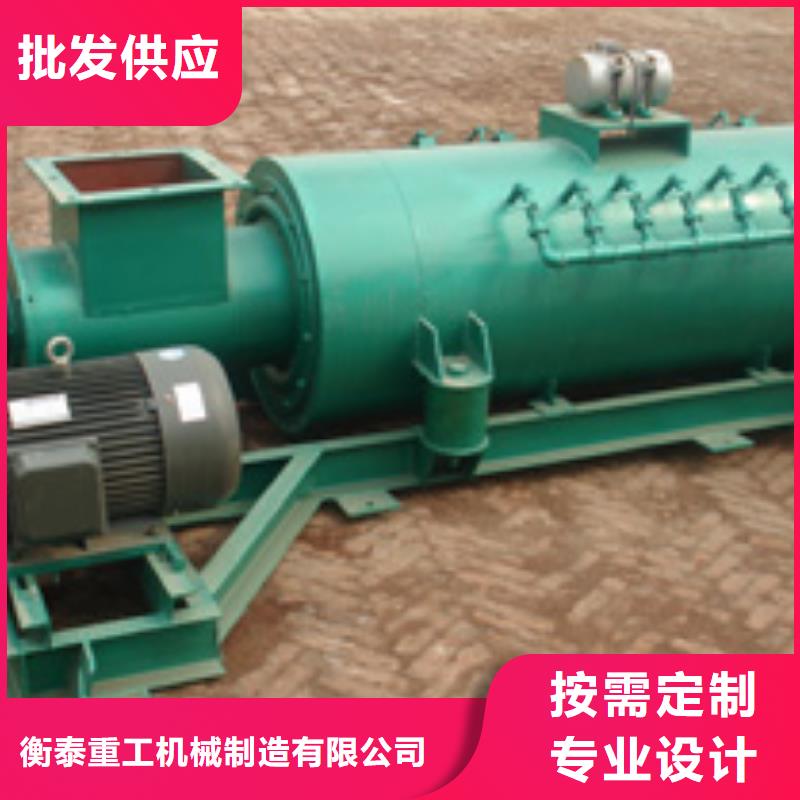 雙軸粉塵加濕機價格生產基地