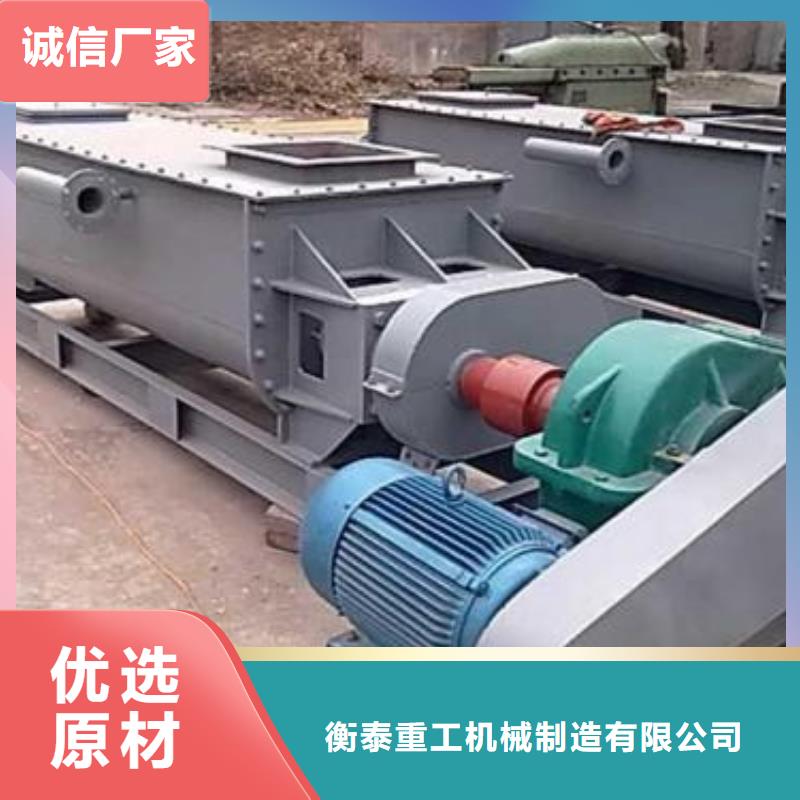 生石灰消化器來樣定制