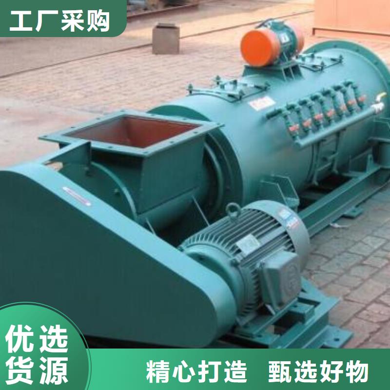 儋州市生石灰消化器廠家價格優惠