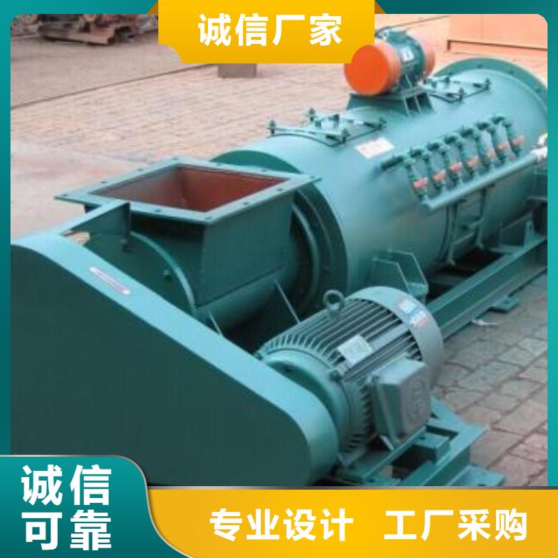 雙軸粉塵加濕機服務為先