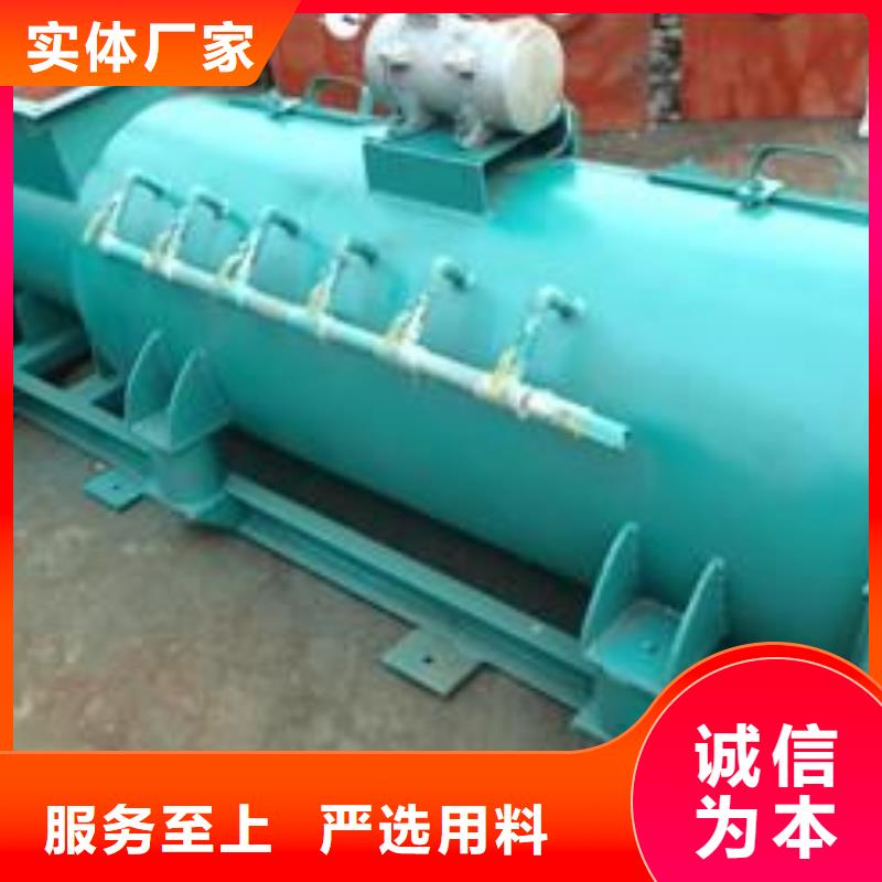 單軸粉塵加濕機廠家定制定做