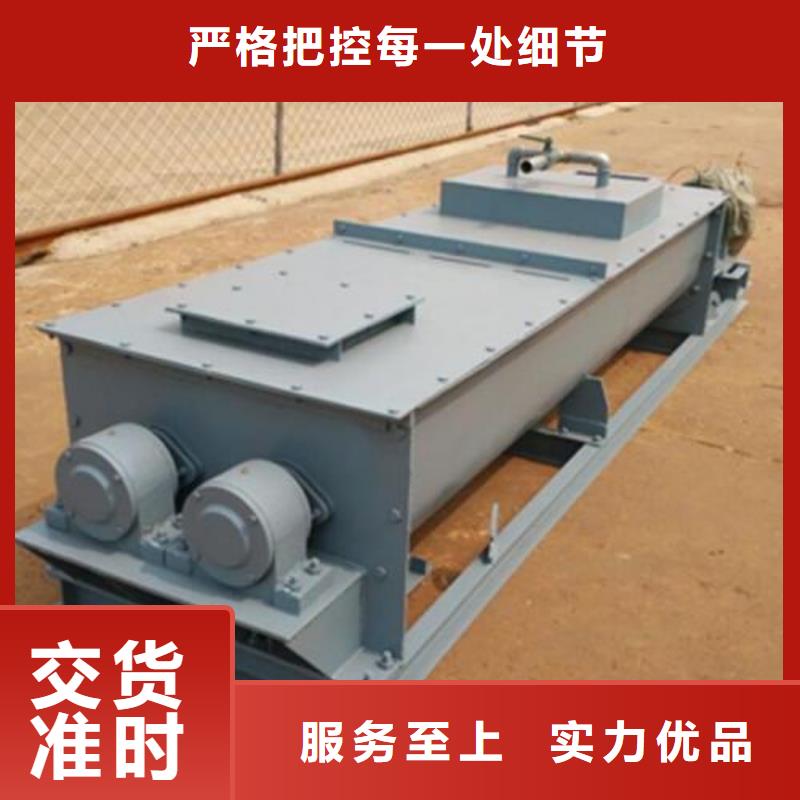 DSZ單軸粉塵加濕機價格材質(zhì)齊全