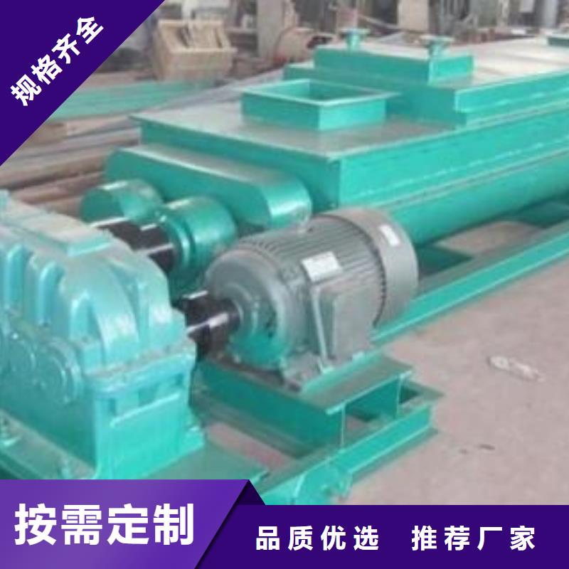 SJ雙軸粉塵加濕機(jī)價(jià)格生產(chǎn)基地
