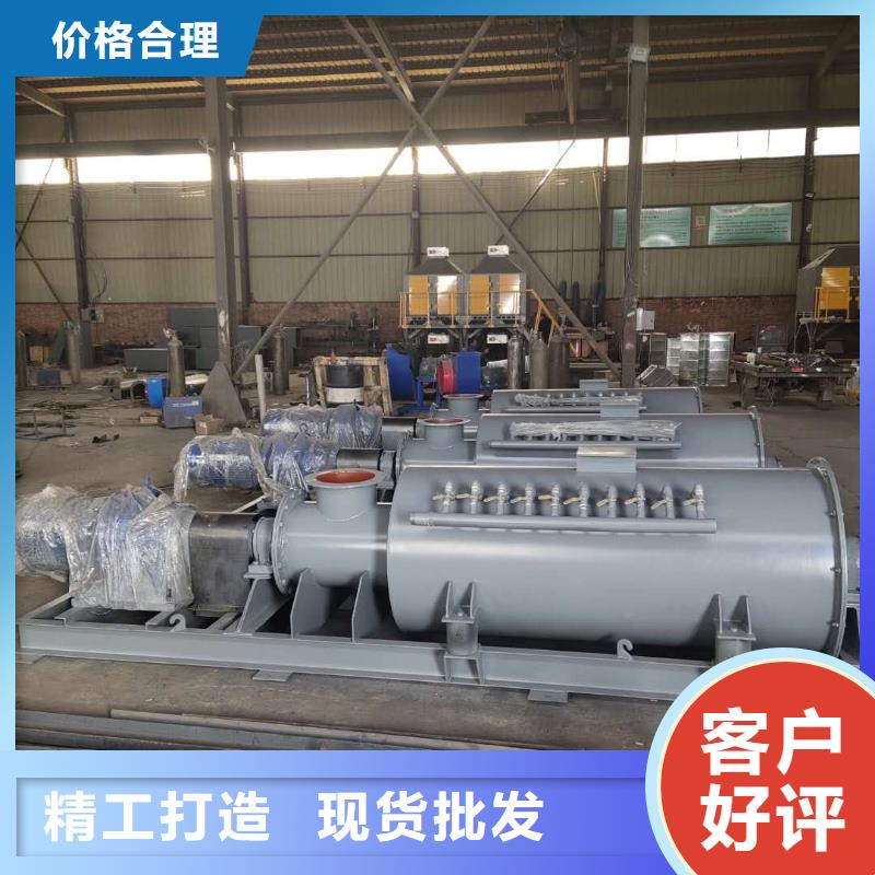 煤灰粉塵加濕機價格批發市場