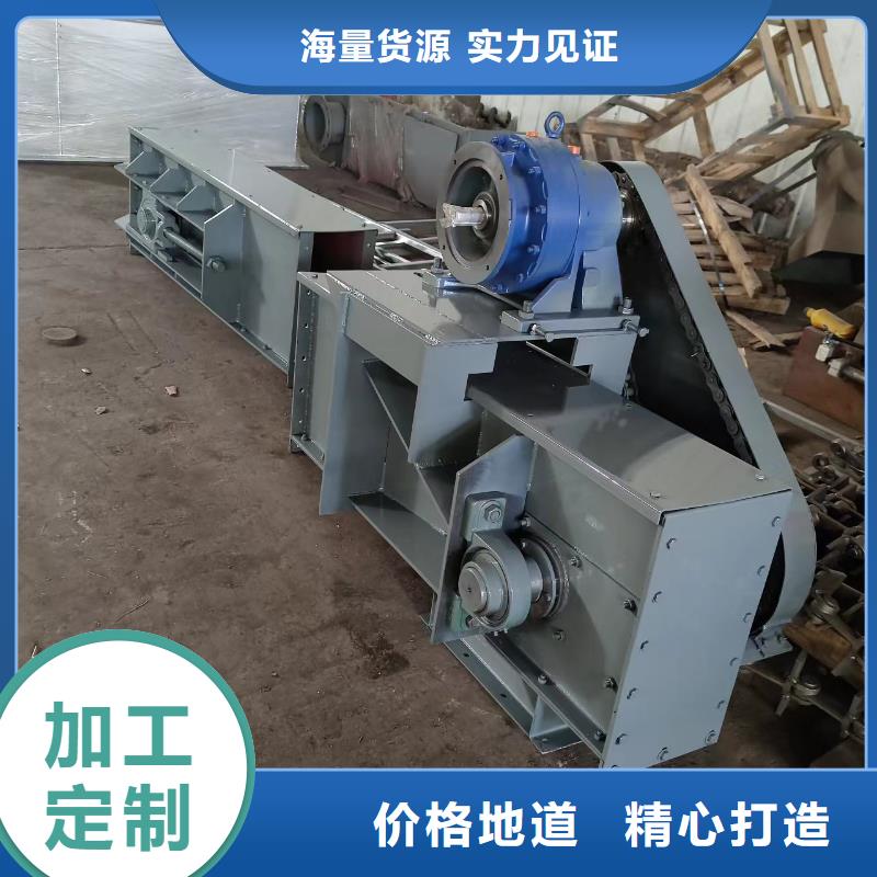 mc型刮板輸送機價格