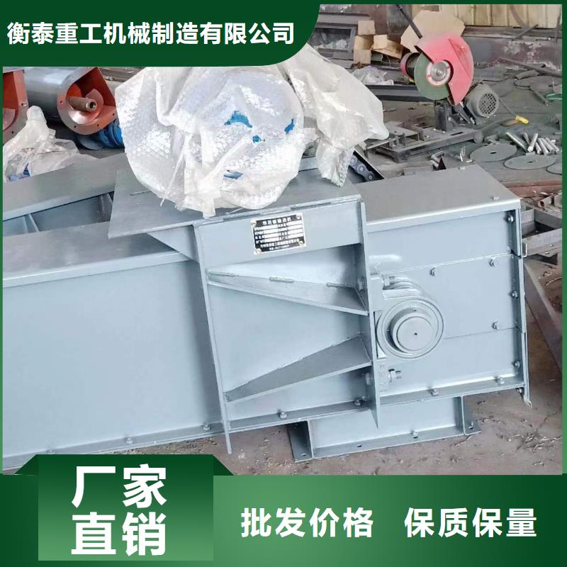刮板輸送機螺旋輸送機好產品放心購