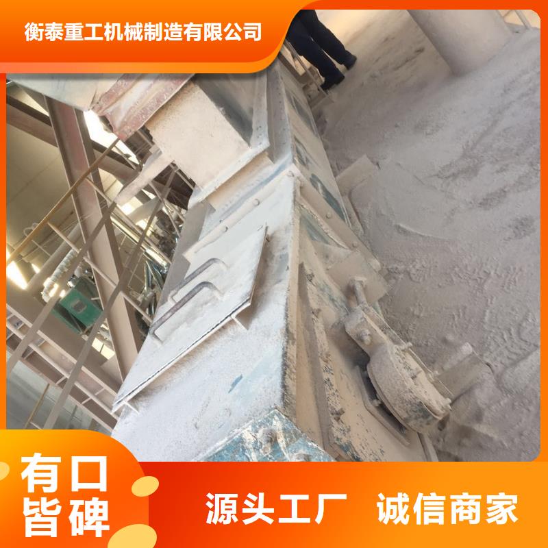 埋刮板輸送機公司