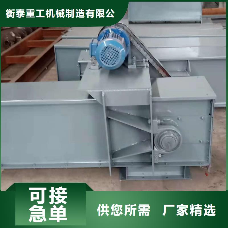 刮板輸送機螺旋輸送機嚴謹工藝