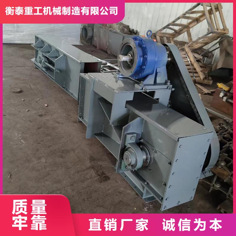 埋刮板輸送機公司