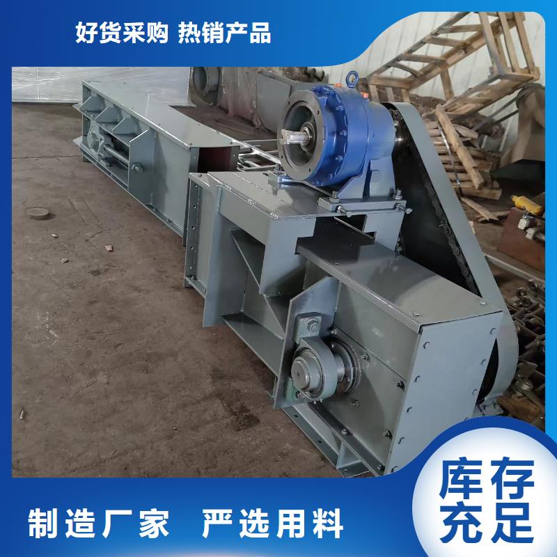 雙鏈刮板輸送機價格