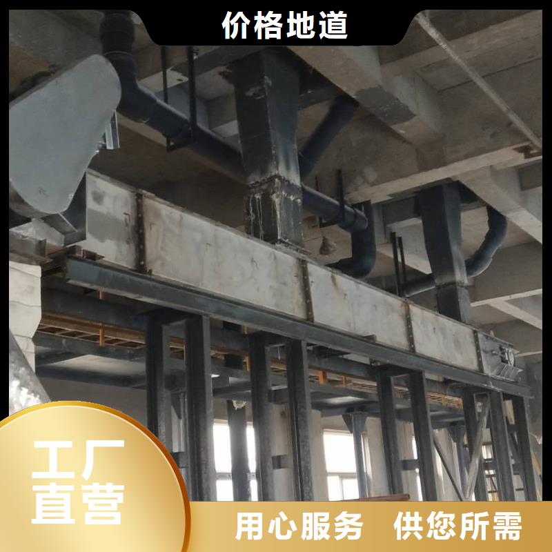 mc型刮板輸送機全國配送