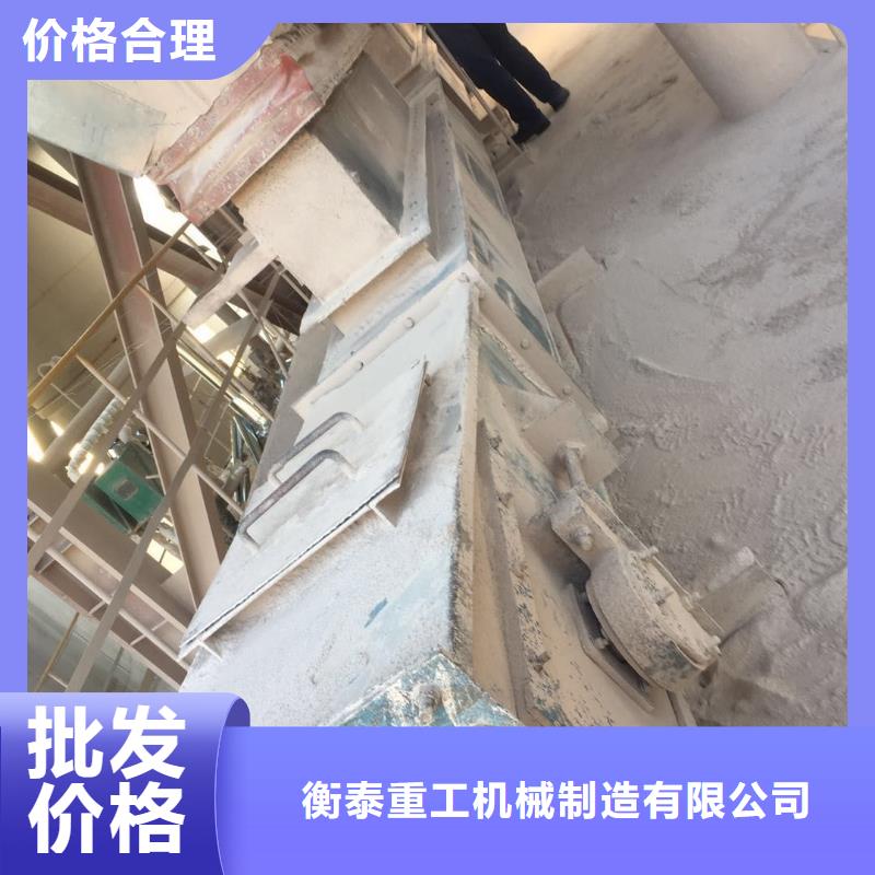 埋刮板輸送機公司