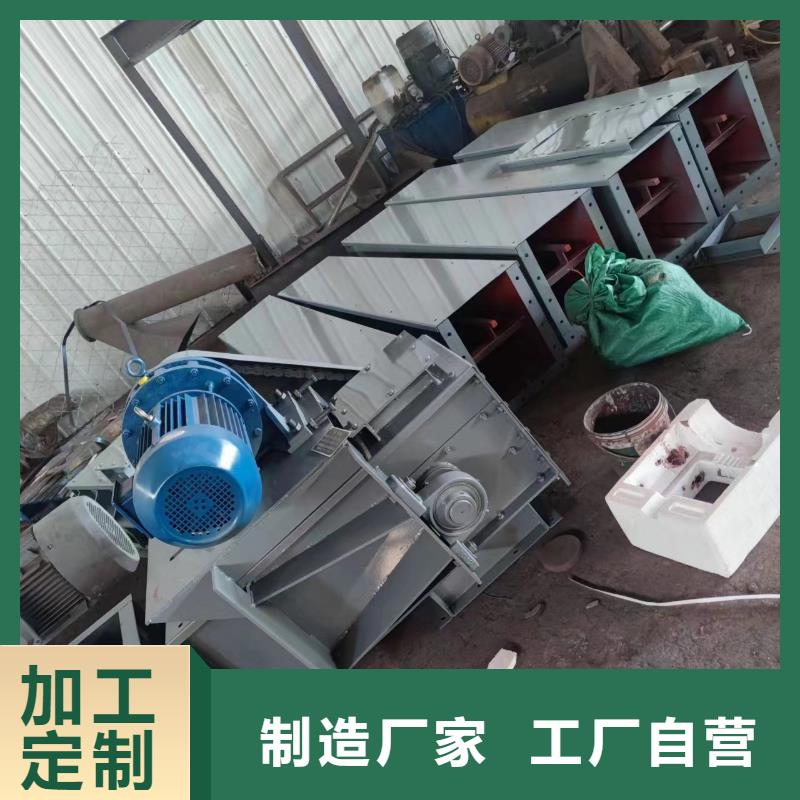 刮板輸送機粉塵加濕攪拌機精選優質材料