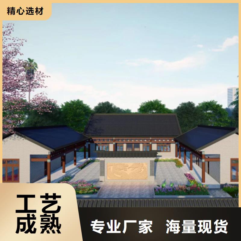 8萬農村輕鋼別墅施工團隊四合院自建房