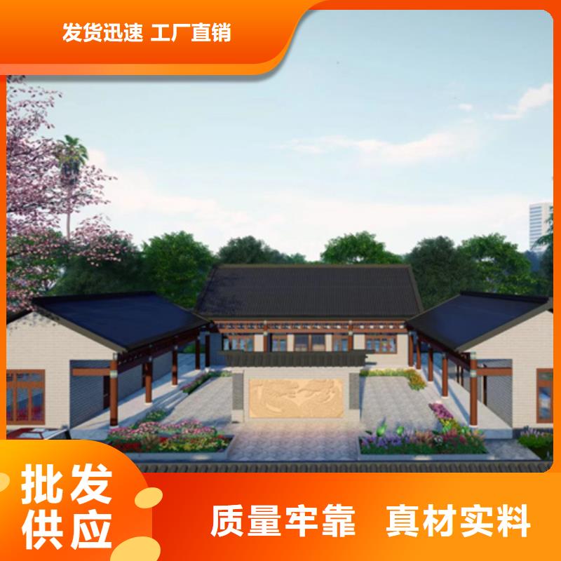 輕鋼別墅為您服務