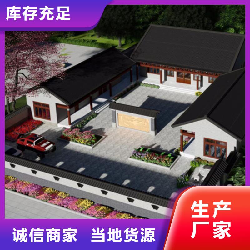 輕鋼別墅為您介紹