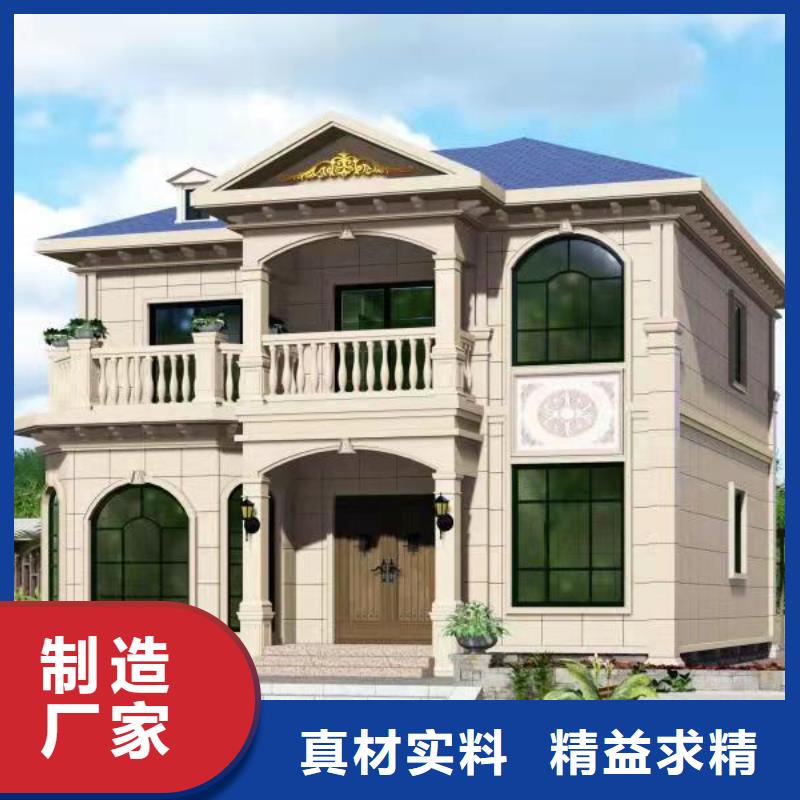 輕鋼別墅品質保證
