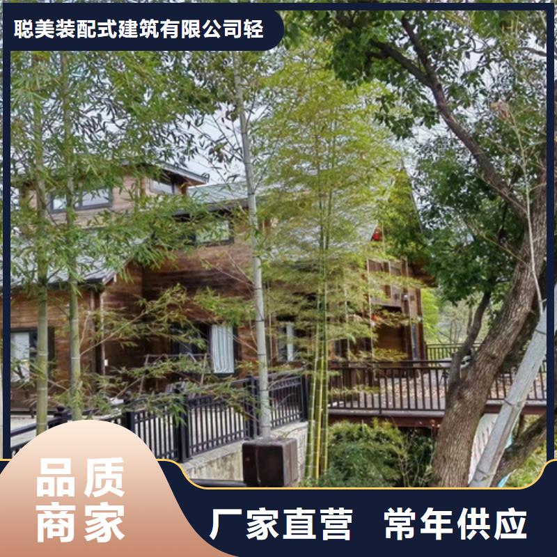 輕鋼別墅靠譜廠家