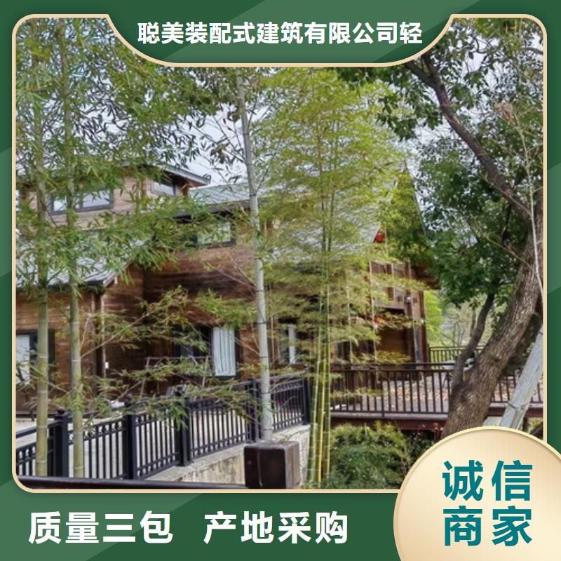 轻钢别墅真材实料诚信经营