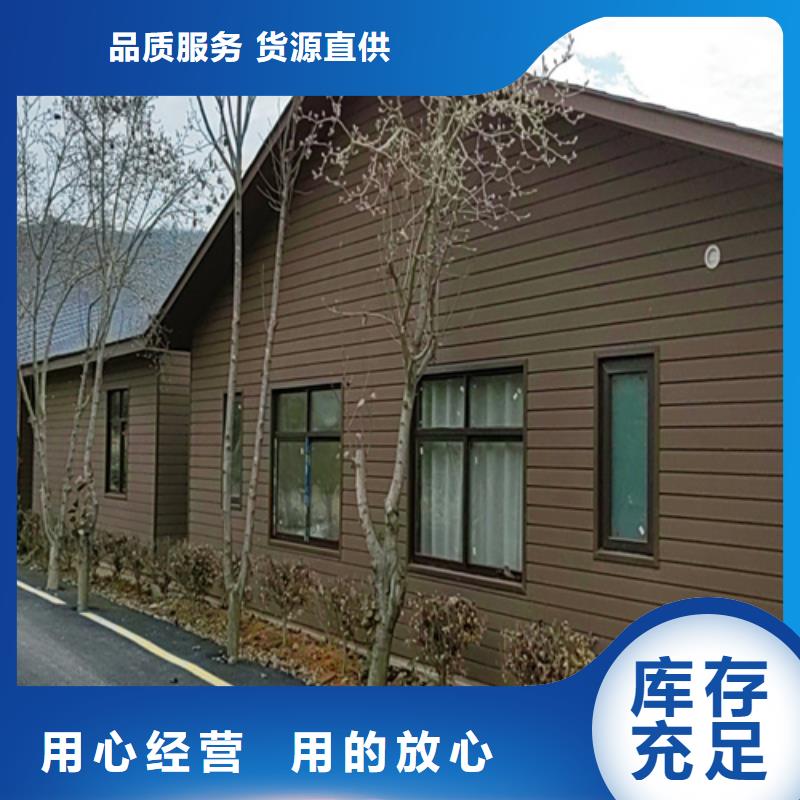 （輕鋼別墅）定制價格