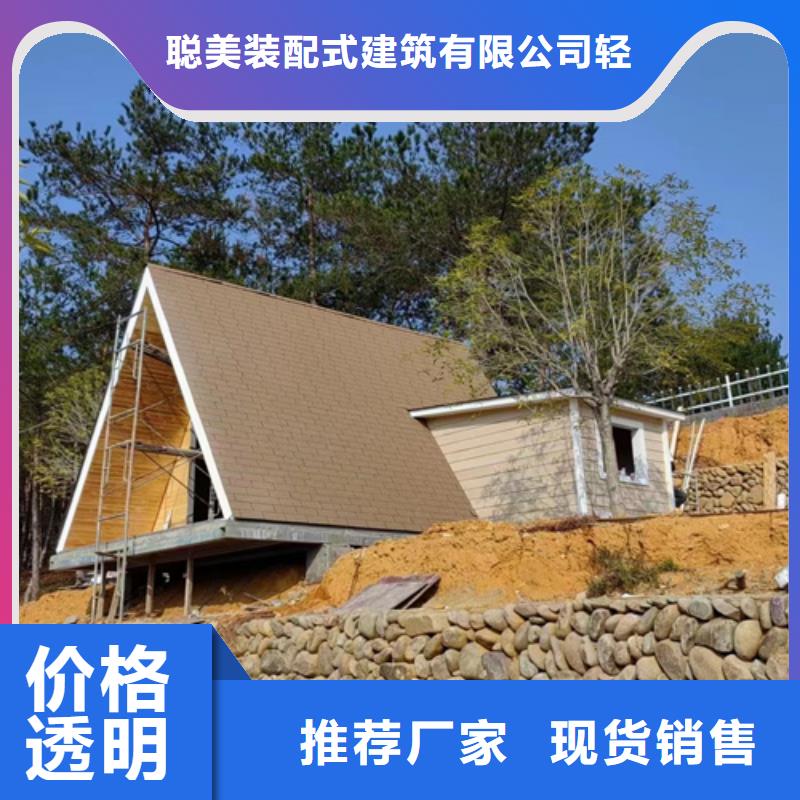 輕鋼別墅廠家農村輕鋼自建別墅2025新款新型定制住房