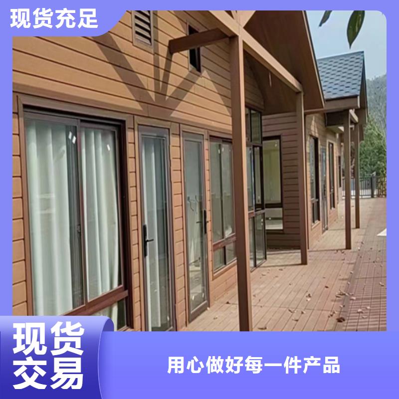 輕鋼別墅廠家量大從優(yōu)徽派四合院