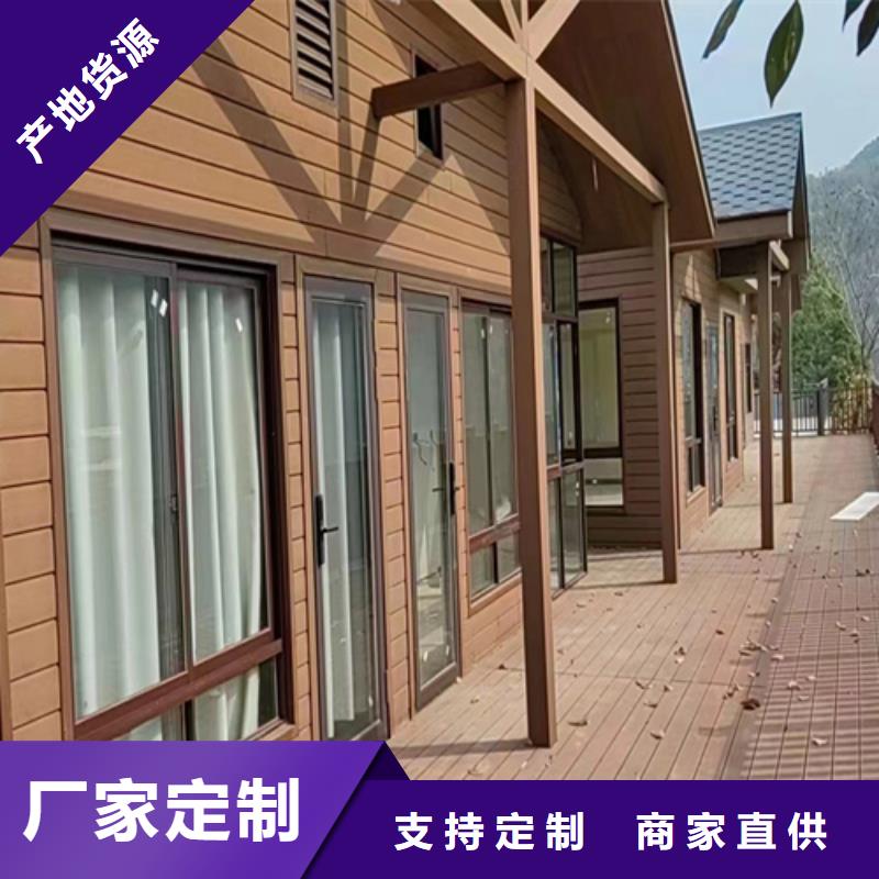 輕鋼別墅了解更多