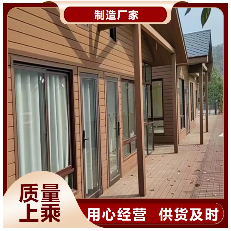 輕鋼別墅來圖定制