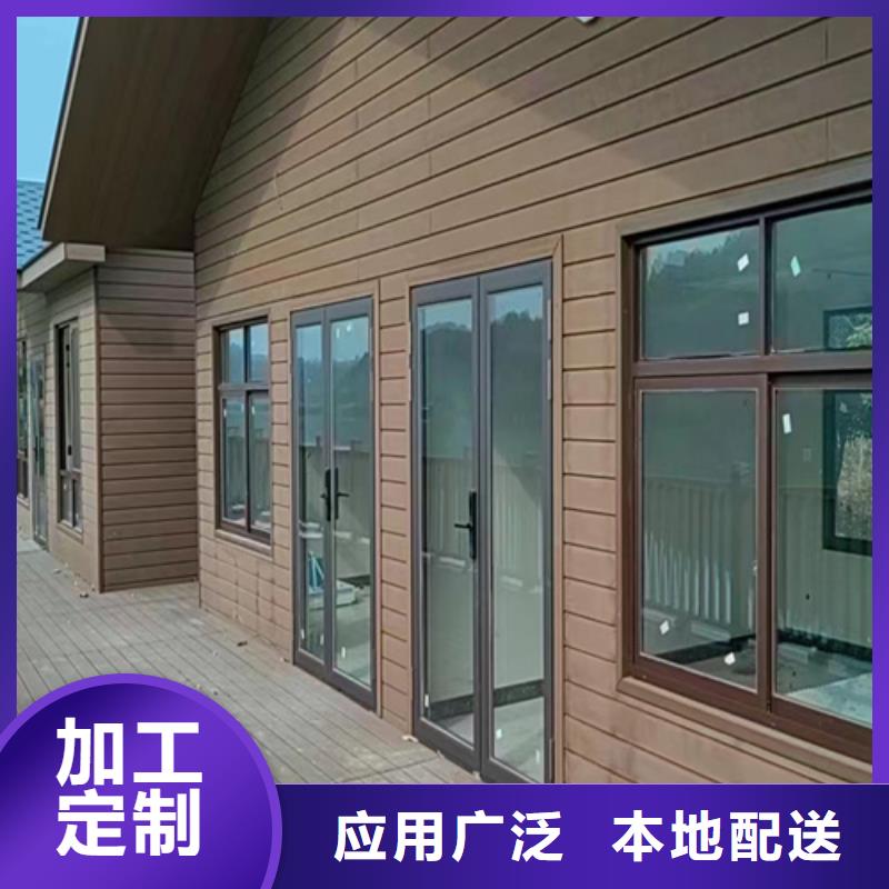 輕鋼別墅購買