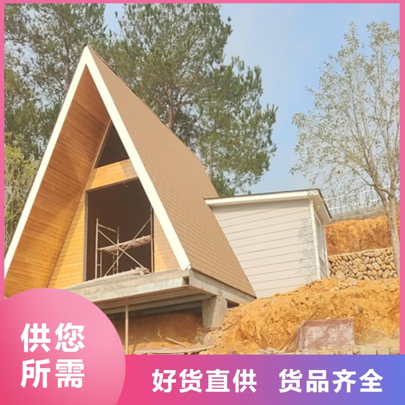 輕鋼別墅全國配送