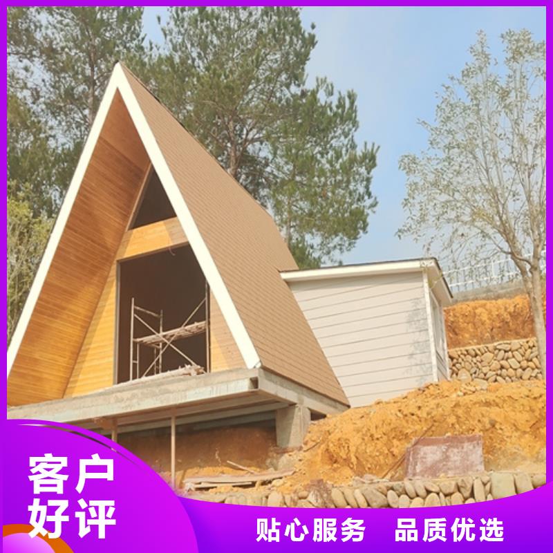 自建房設計圖免費輕鋼集成移動房2025新款新型定制住房